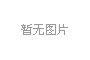 營(yíng)林木門2024